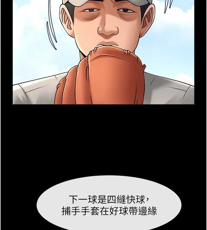 [韩国漫画] 炸裂吧!巨棒 剧情,女学生#[138P]-132