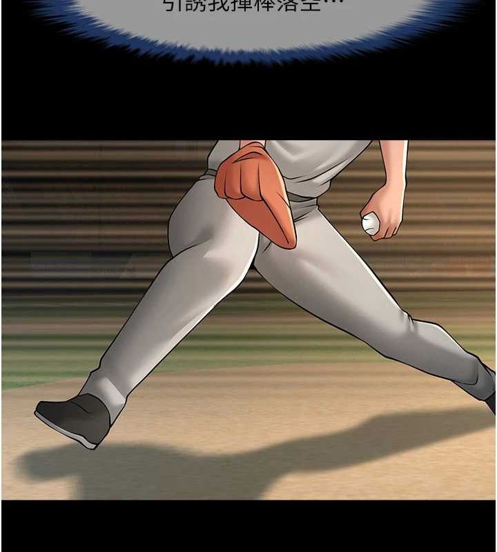 [韩国漫画] 炸裂吧!巨棒 剧情,女学生#[138P]-135