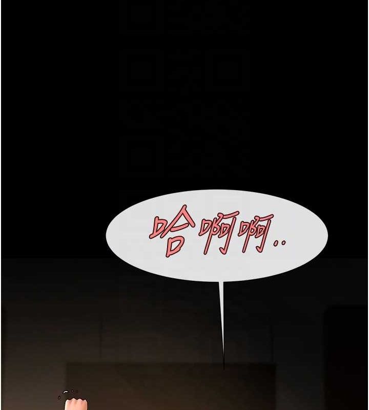 [韩国漫画] 炸裂吧!巨棒 剧情,女学生#[138P]-14