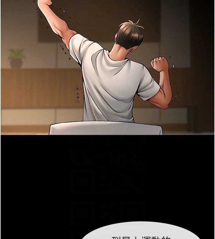 [韩国漫画] 炸裂吧!巨棒 剧情,女学生#[138P]-15