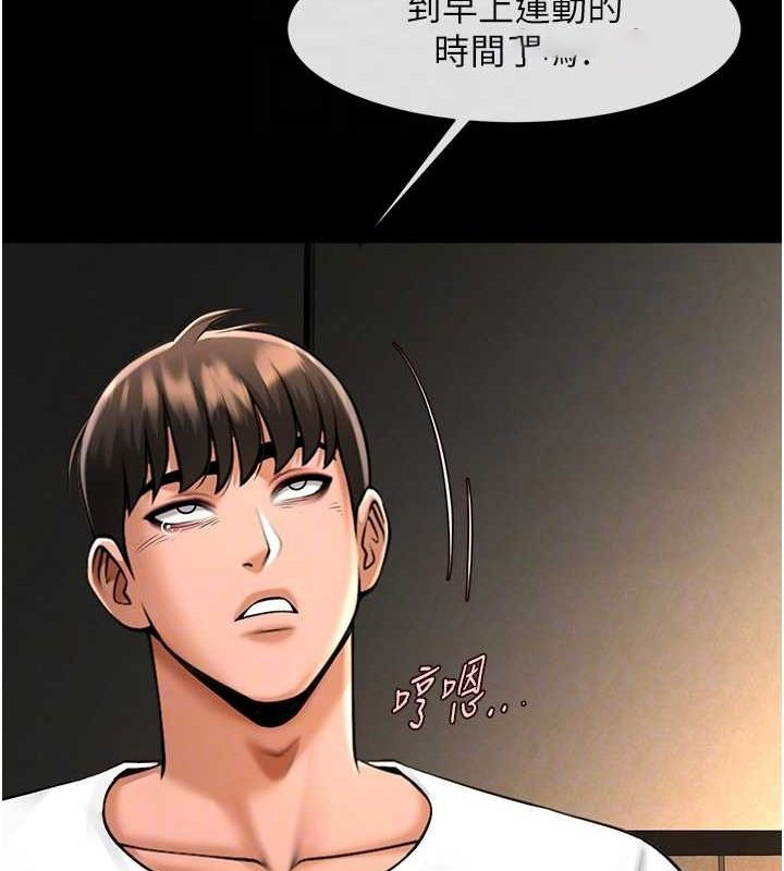 [韩国漫画] 炸裂吧!巨棒 剧情,女学生#[138P]-16
