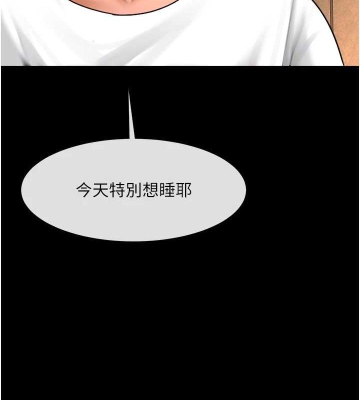 [韩国漫画] 炸裂吧!巨棒 剧情,女学生#[138P]-17