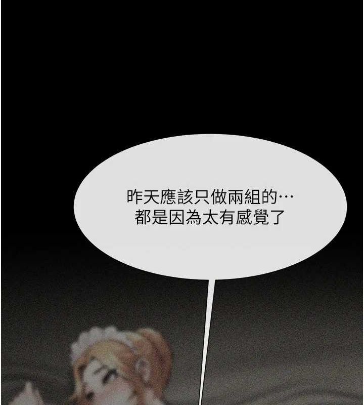 [韩国漫画] 炸裂吧!巨棒 剧情,女学生#[138P]-18