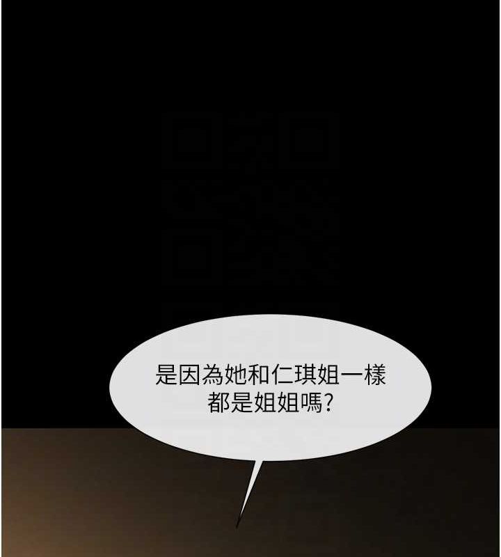 [韩国漫画] 炸裂吧!巨棒 剧情,女学生#[138P]-35