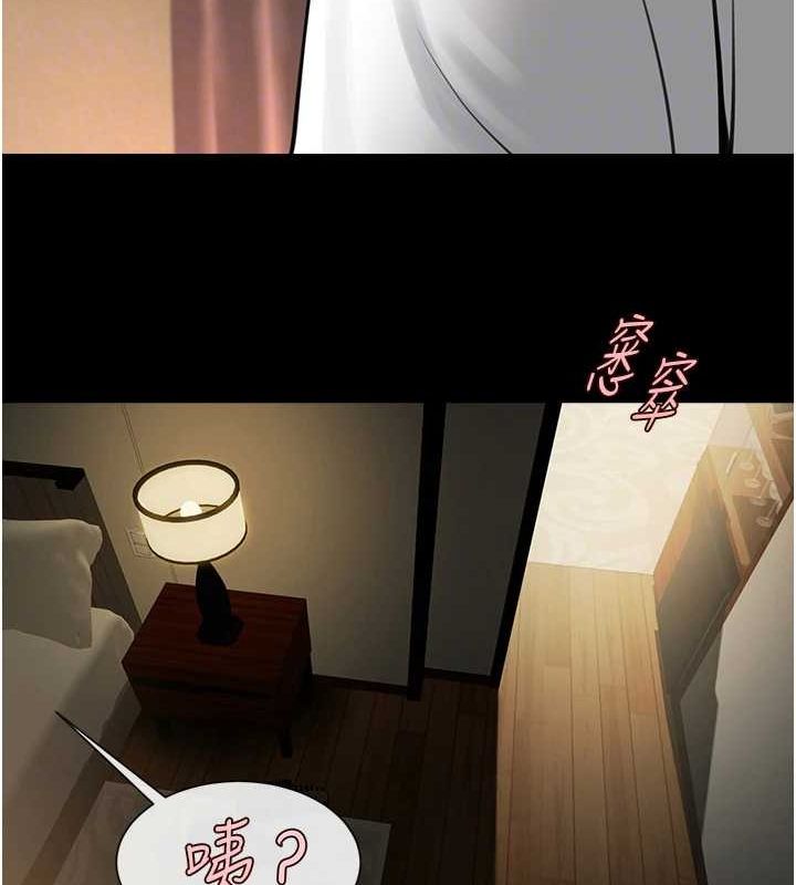 [韩国漫画] 炸裂吧!巨棒 剧情,女学生#[138P]-39