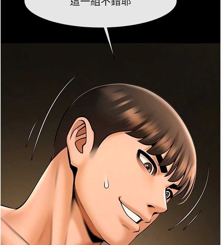 [韩国漫画] 炸裂吧!巨棒 剧情,女学生#[138P]-4