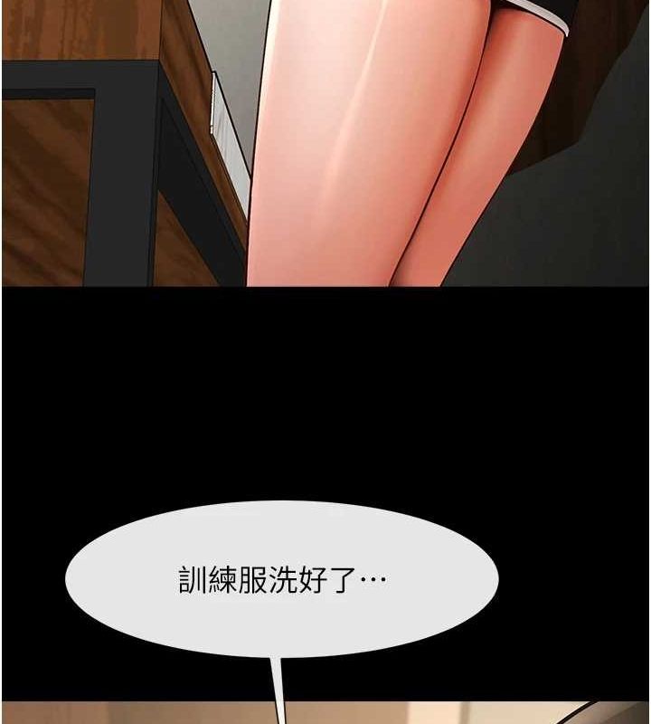 [韩国漫画] 炸裂吧!巨棒 剧情,女学生#[138P]-44