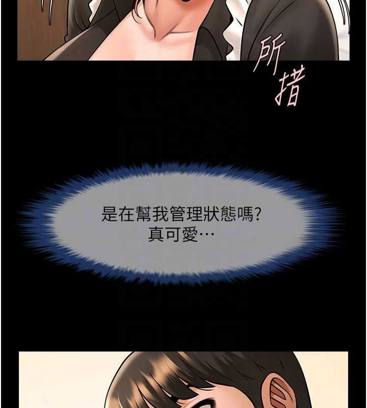 [韩国漫画] 炸裂吧!巨棒 剧情,女学生#[138P]-48