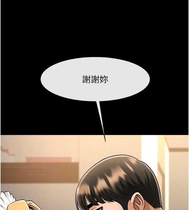 [韩国漫画] 炸裂吧!巨棒 剧情,女学生#[138P]-52