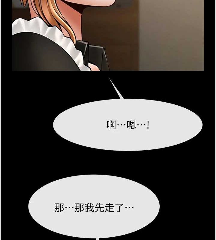 [韩国漫画] 炸裂吧!巨棒 剧情,女学生#[138P]-55