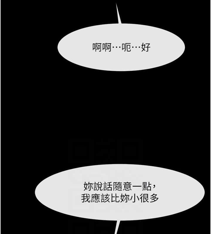 [韩国漫画] 炸裂吧!巨棒 剧情,女学生#[138P]-63