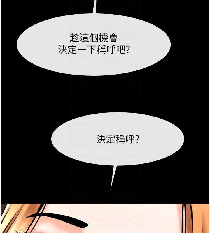 [韩国漫画] 炸裂吧!巨棒 剧情,女学生#[138P]-65