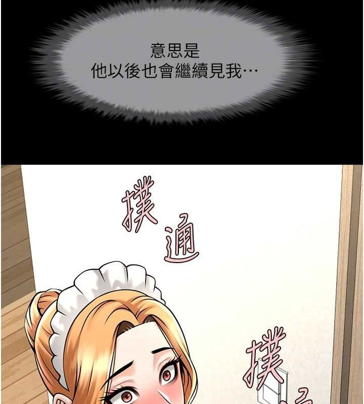 [韩国漫画] 炸裂吧!巨棒 剧情,女学生#[138P]-67