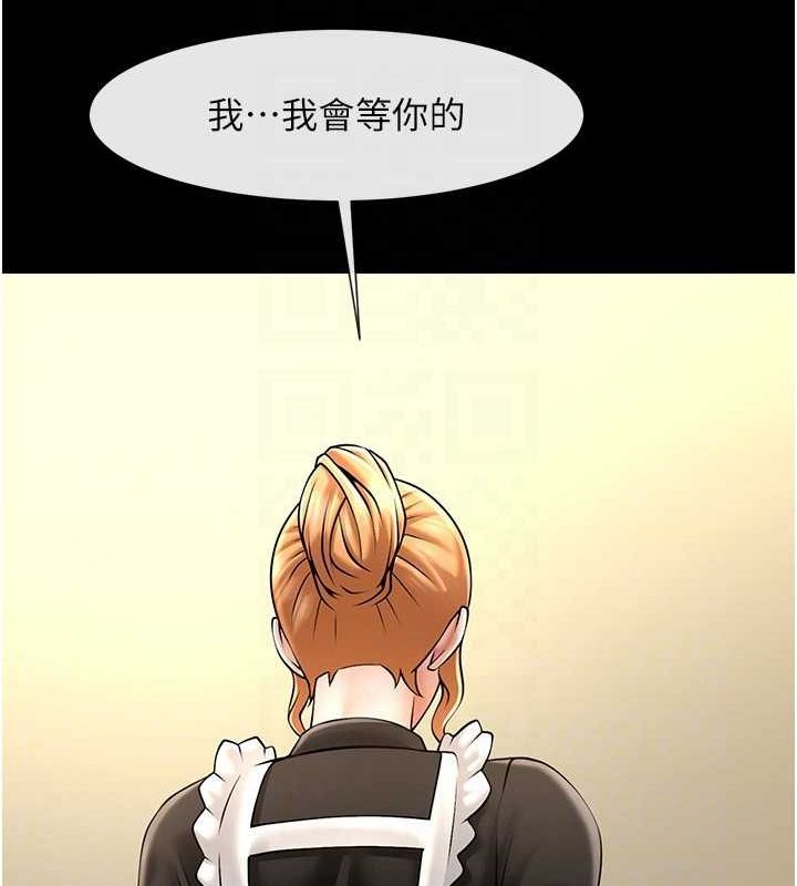 [韩国漫画] 炸裂吧!巨棒 剧情,女学生#[138P]-75