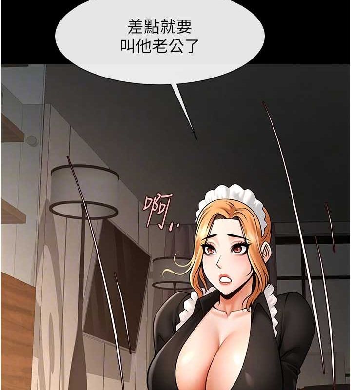 [韩国漫画] 炸裂吧!巨棒 剧情,女学生#[138P]-78