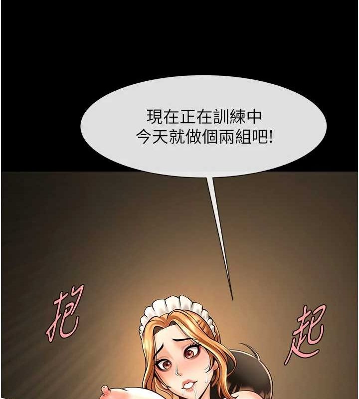 [韩国漫画] 炸裂吧!巨棒 剧情,女学生#[138P]-8