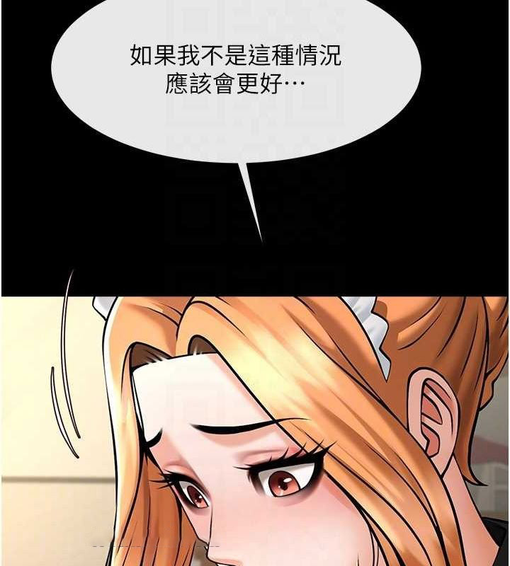 [韩国漫画] 炸裂吧!巨棒 剧情,女学生#[138P]-80