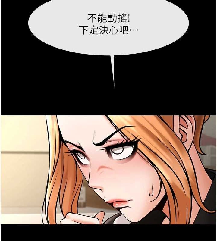 [韩国漫画] 炸裂吧!巨棒 剧情,女学生#[138P]-83