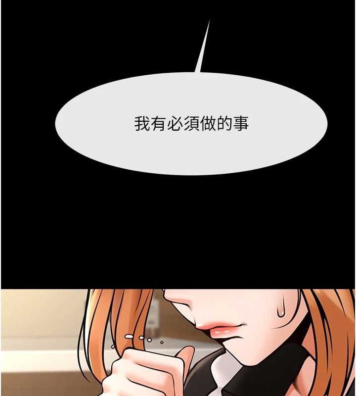 [韩国漫画] 炸裂吧!巨棒 剧情,女学生#[138P]-84