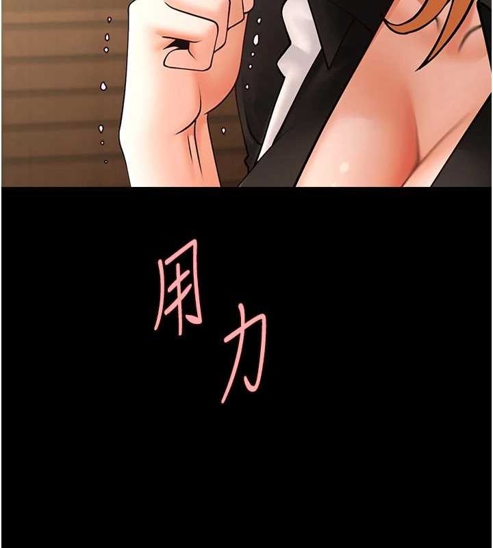 [韩国漫画] 炸裂吧!巨棒 剧情,女学生#[138P]-85