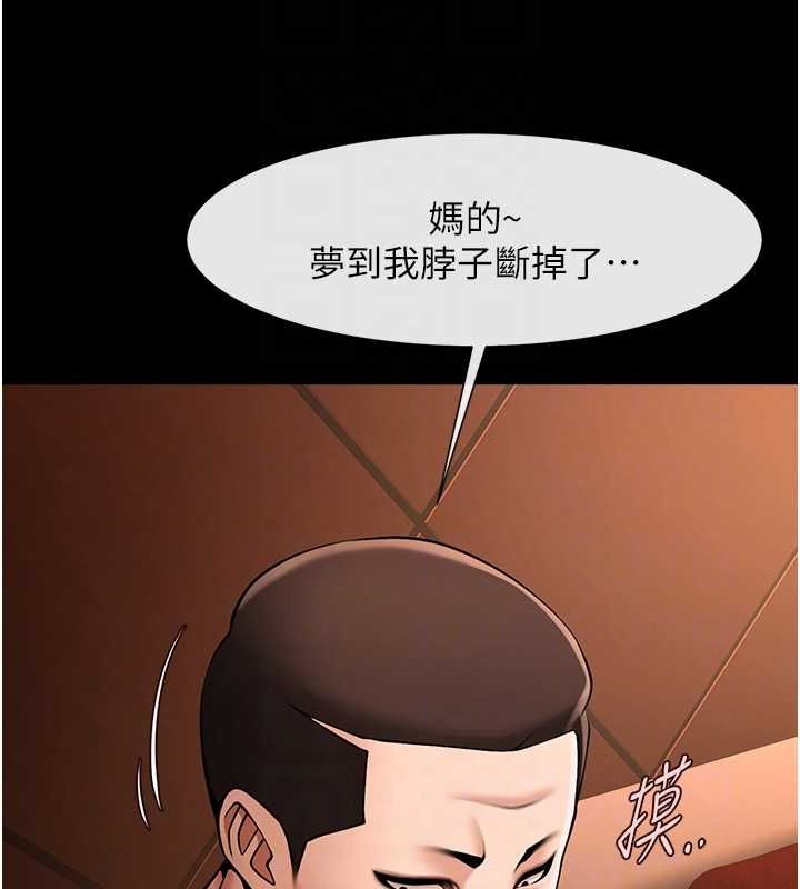 [韩国漫画] 炸裂吧!巨棒 剧情,女学生#[138P]-92