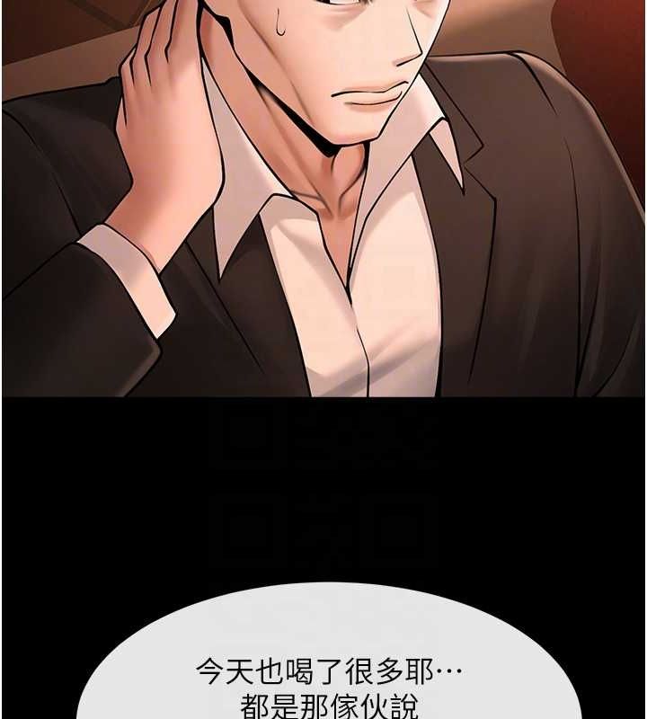 [韩国漫画] 炸裂吧!巨棒 剧情,女学生#[138P]-93