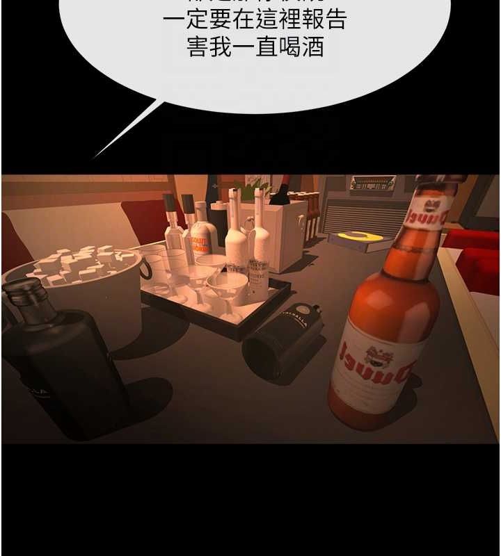 [韩国漫画] 炸裂吧!巨棒 剧情,女学生#[138P]-94