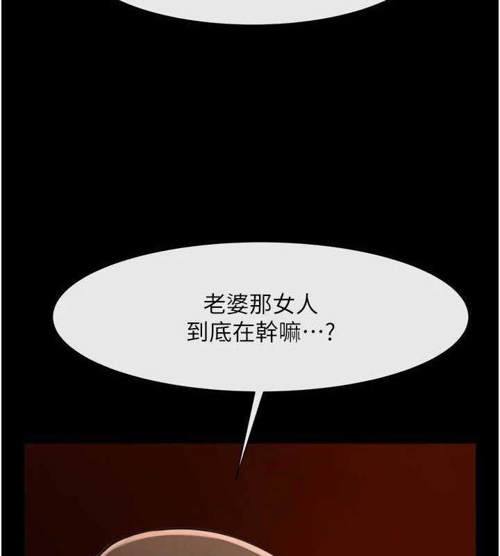 [韩国漫画] 炸裂吧!巨棒 剧情,女学生#[138P]-98