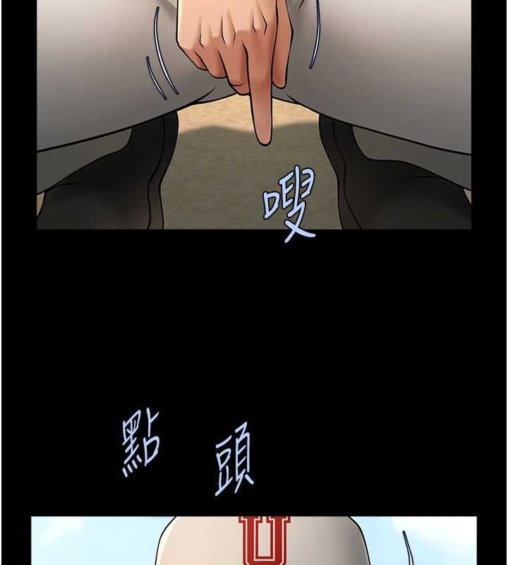 [韩国漫画] 炸裂吧!巨棒 剧情,女学生#[146P]-10