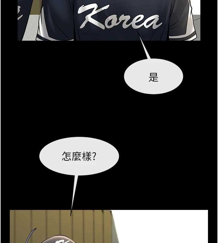 [韩国漫画] 炸裂吧!巨棒 剧情,女学生#[146P]-100