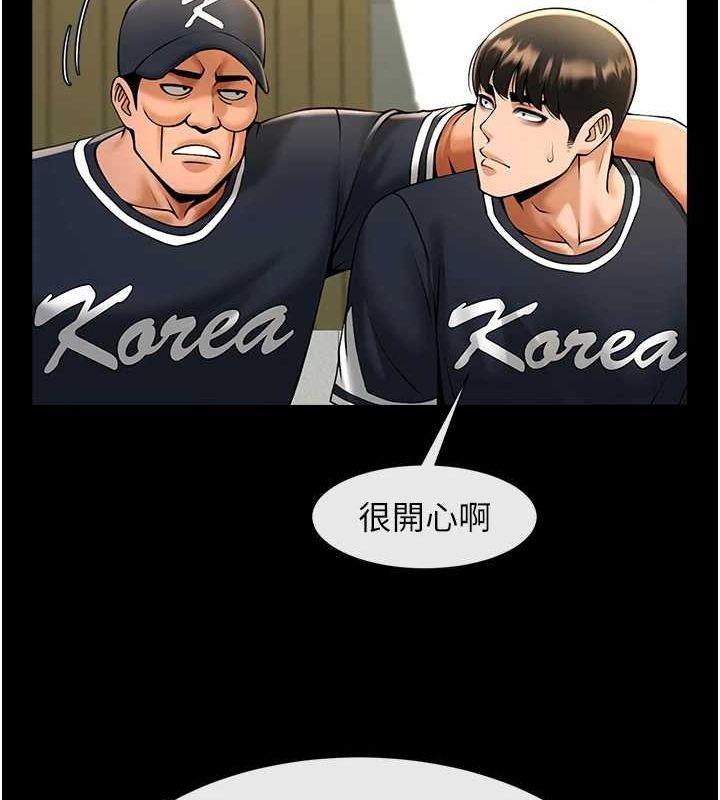 [韩国漫画] 炸裂吧!巨棒 剧情,女学生#[146P]-101