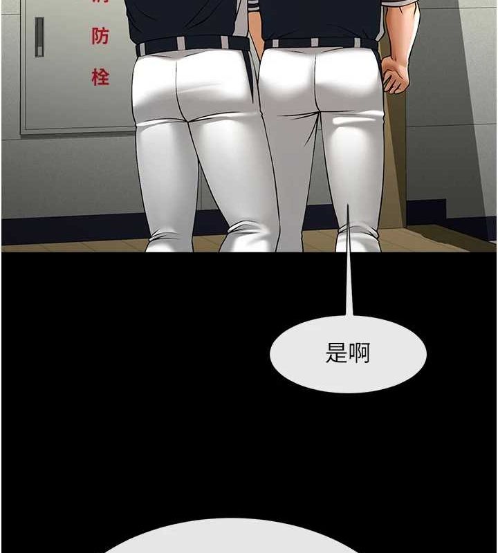 [韩国漫画] 炸裂吧!巨棒 剧情,女学生#[146P]-103