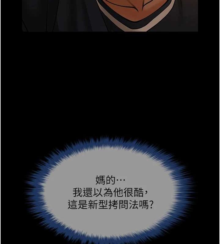 [韩国漫画] 炸裂吧!巨棒 剧情,女学生#[146P]-108