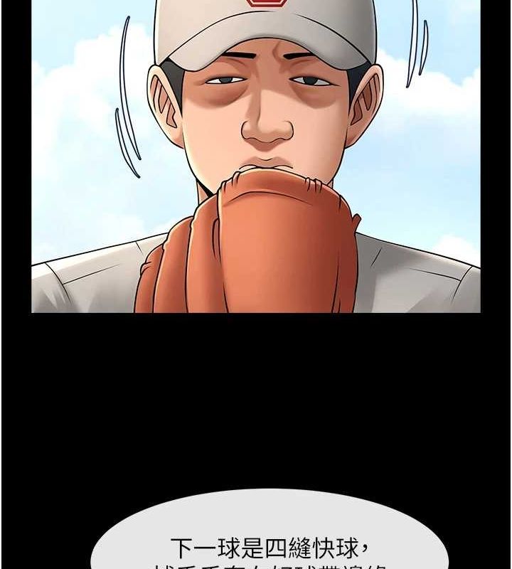 [韩国漫画] 炸裂吧!巨棒 剧情,女学生#[146P]-11