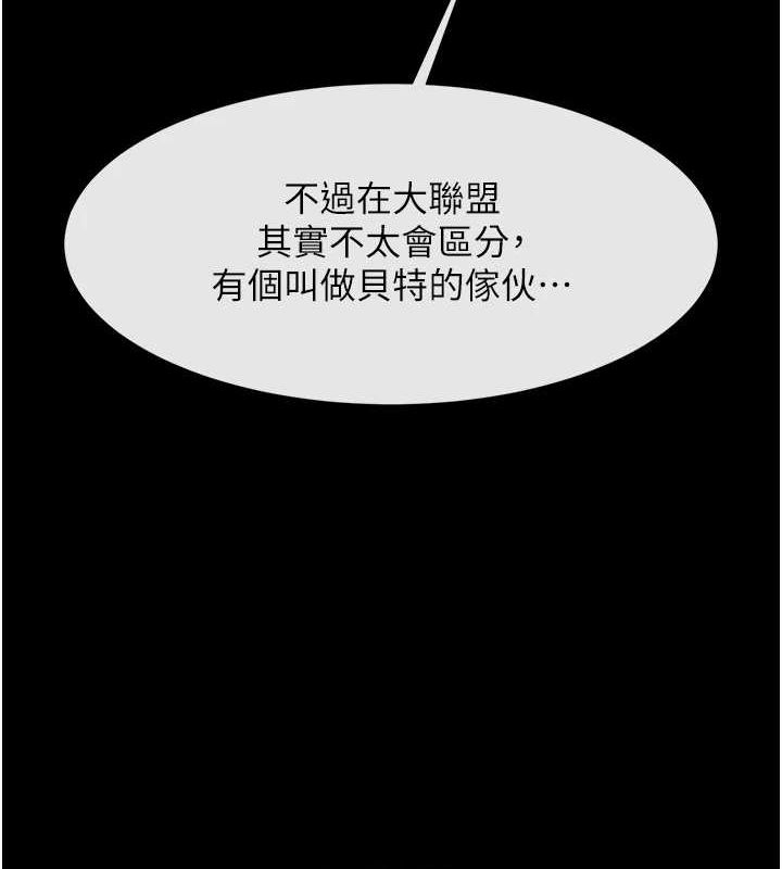 [韩国漫画] 炸裂吧!巨棒 剧情,女学生#[146P]-116