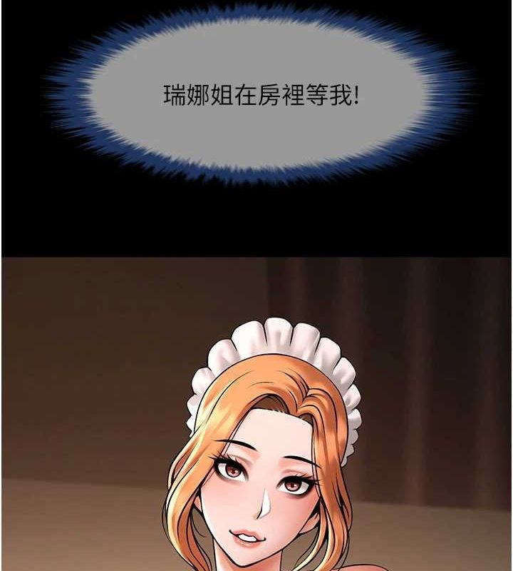 [韩国漫画] 炸裂吧!巨棒 剧情,女学生#[146P]-117