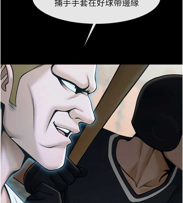 [韩国漫画] 炸裂吧!巨棒 剧情,女学生#[146P]-12