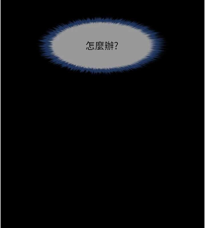 [韩国漫画] 炸裂吧!巨棒 剧情,女学生#[146P]-124