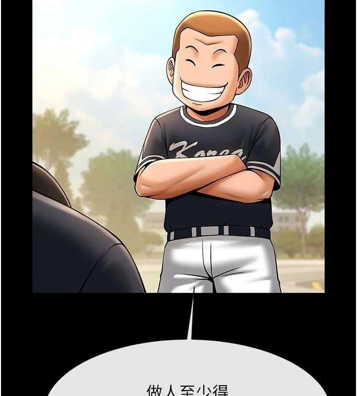 [韩国漫画] 炸裂吧!巨棒 剧情,女学生#[146P]-128