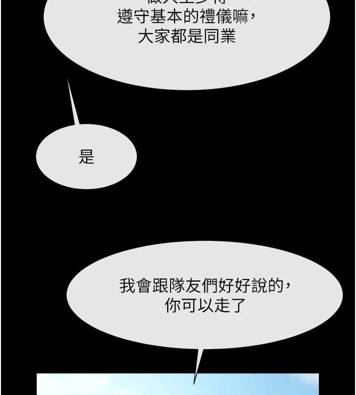 [韩国漫画] 炸裂吧!巨棒 剧情,女学生#[146P]-129