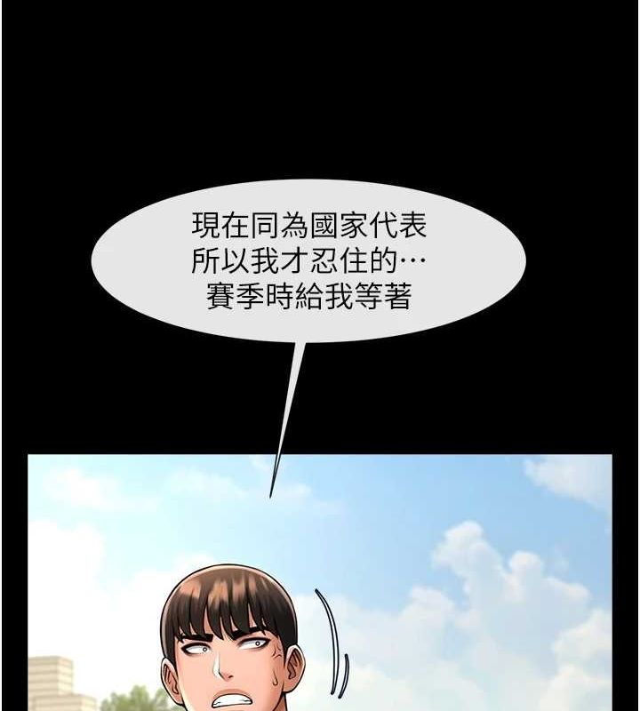 [韩国漫画] 炸裂吧!巨棒 剧情,女学生#[146P]-131