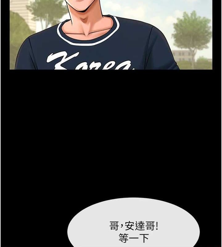 [韩国漫画] 炸裂吧!巨棒 剧情,女学生#[146P]-132