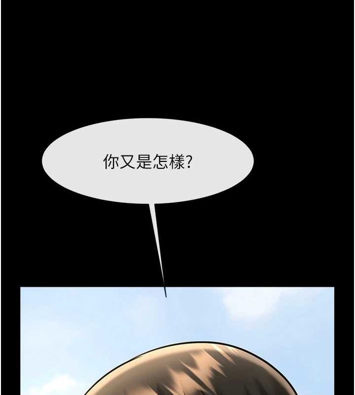 [韩国漫画] 炸裂吧!巨棒 剧情,女学生#[146P]-134