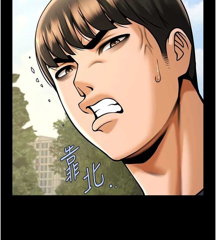 [韩国漫画] 炸裂吧!巨棒 剧情,女学生#[146P]-135