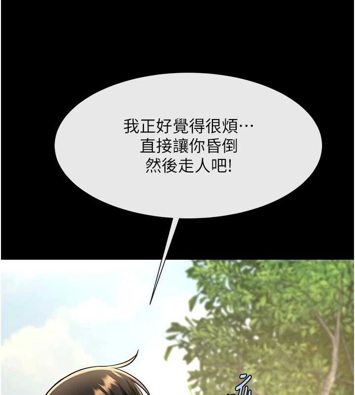 [韩国漫画] 炸裂吧!巨棒 剧情,女学生#[146P]-136