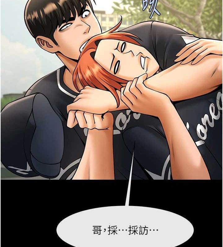 [韩国漫画] 炸裂吧!巨棒 剧情,女学生#[146P]-137