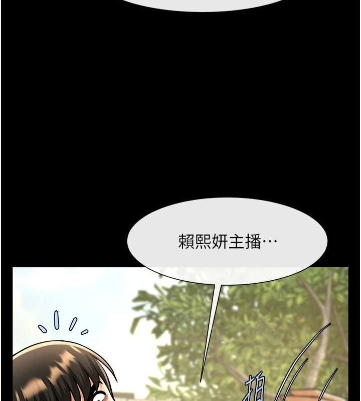 [韩国漫画] 炸裂吧!巨棒 剧情,女学生#[146P]-138