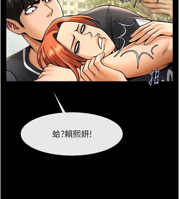 [韩国漫画] 炸裂吧!巨棒 剧情,女学生#[146P]-139