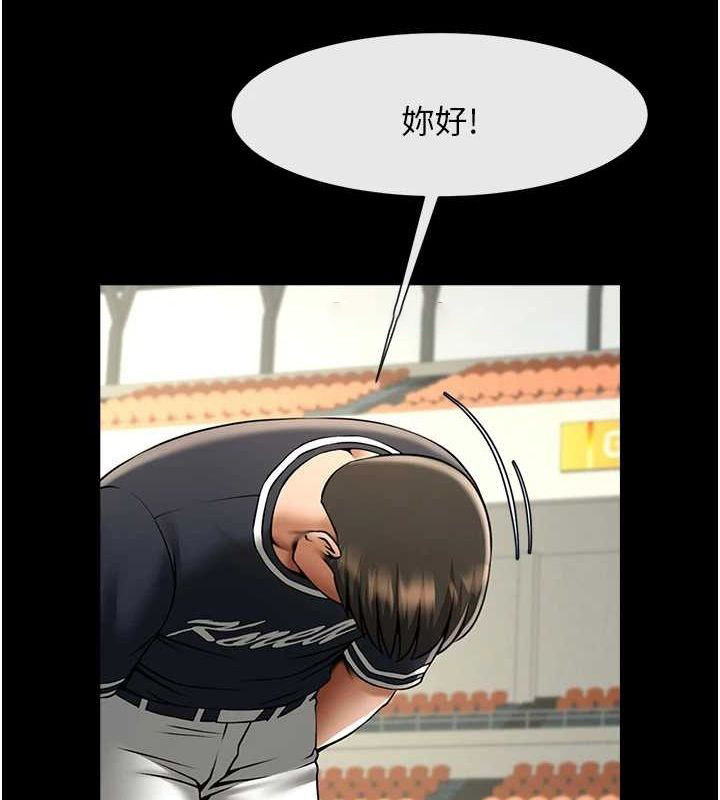 [韩国漫画] 炸裂吧!巨棒 剧情,女学生#[146P]-140