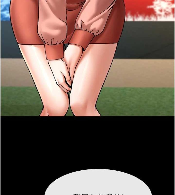 [韩国漫画] 炸裂吧!巨棒 剧情,女学生#[146P]-143